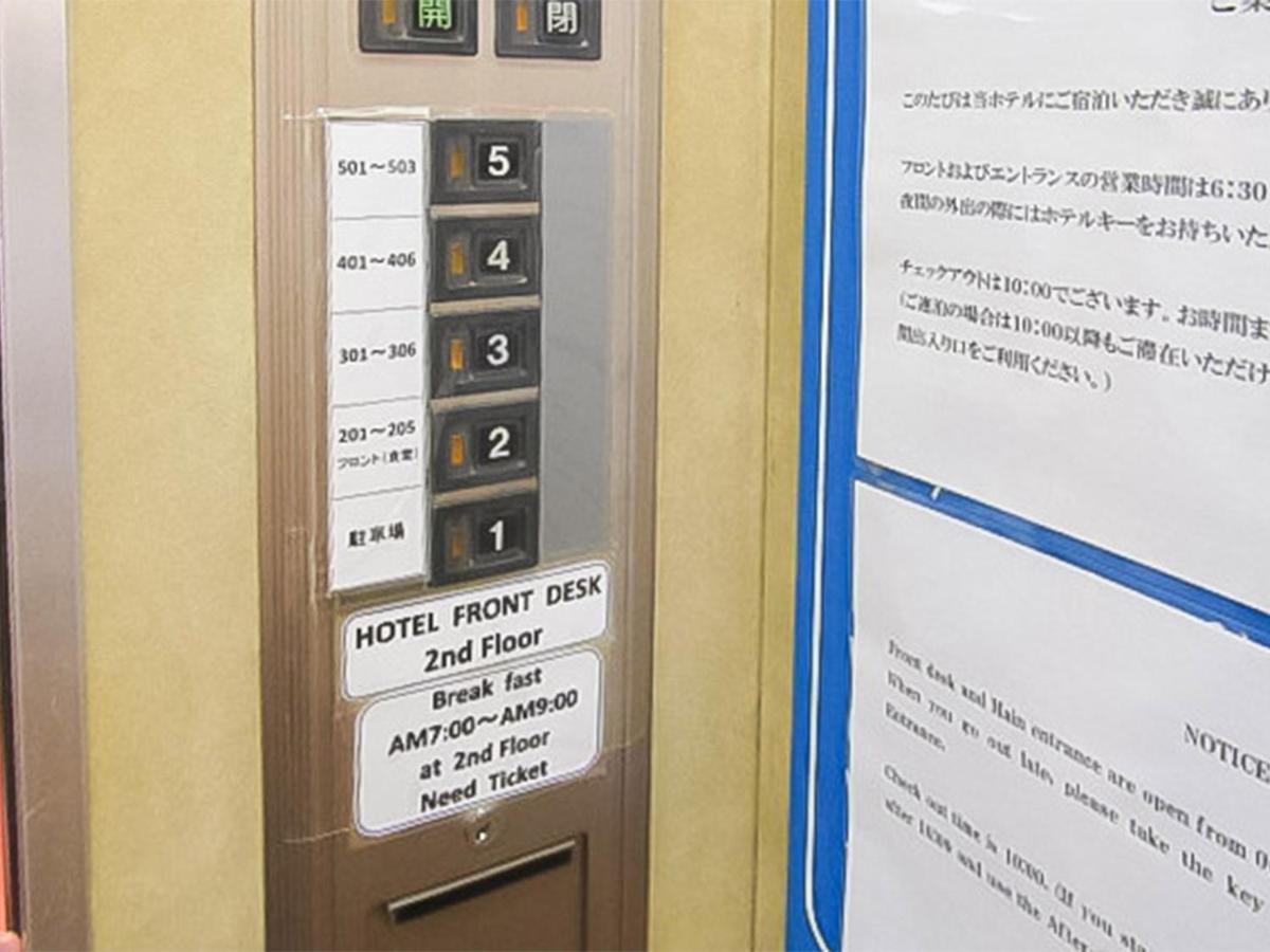 Kochi Sakura Hotel Εξωτερικό φωτογραφία